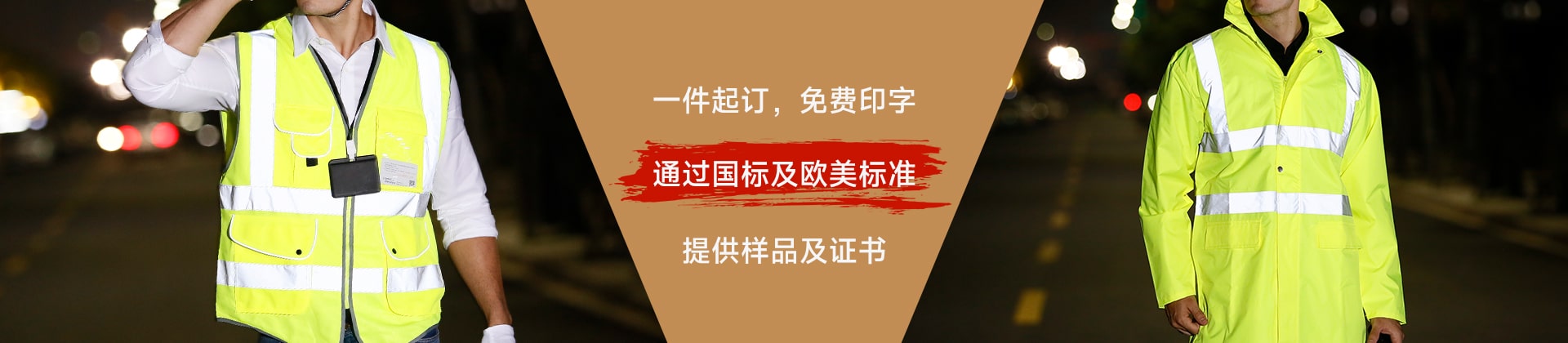 广发在线注册-广发(中国)服广发在线注册-广发(中国)背心分类
