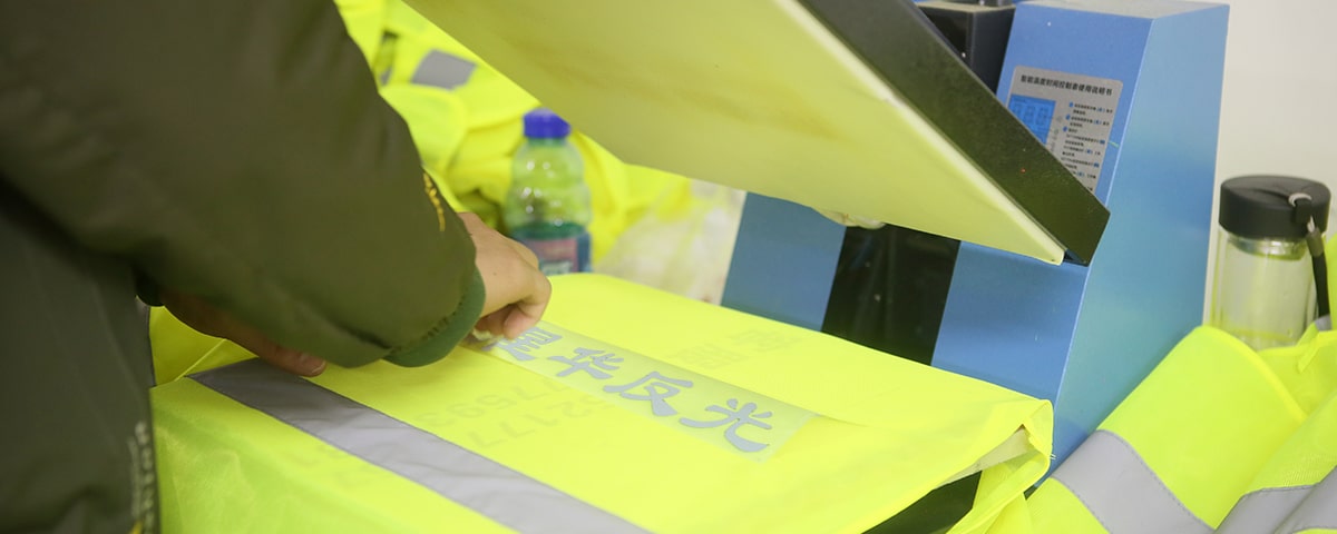 星华广发在线注册-广发(中国)服装印字